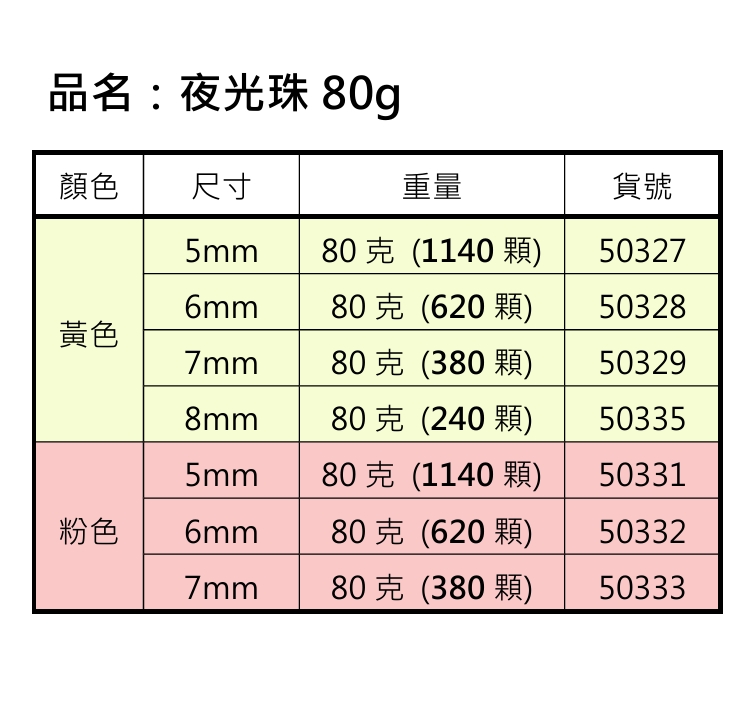 20240506194519uZY9